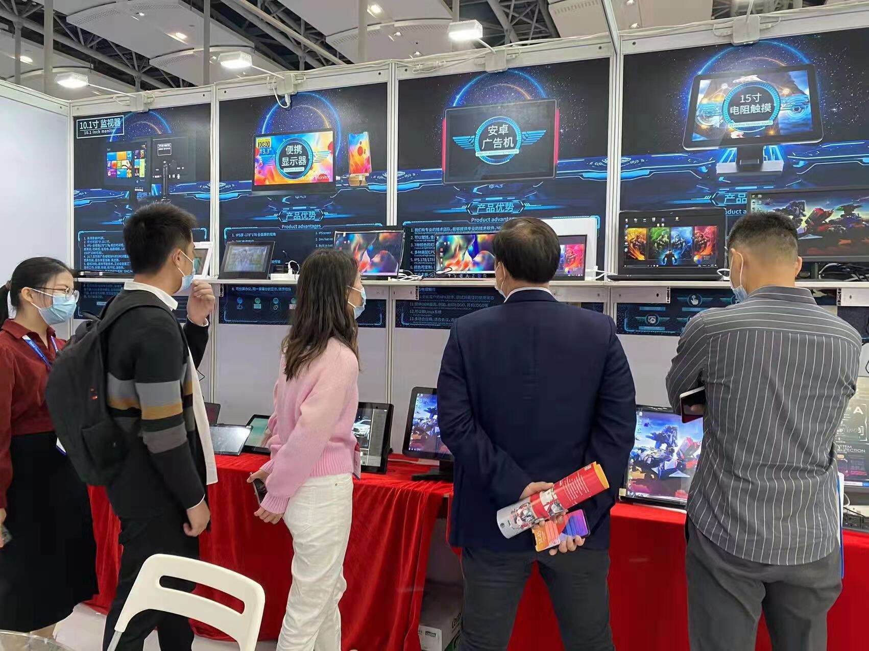 2022.2 Guangzhou Consumer Electronics Exhibition