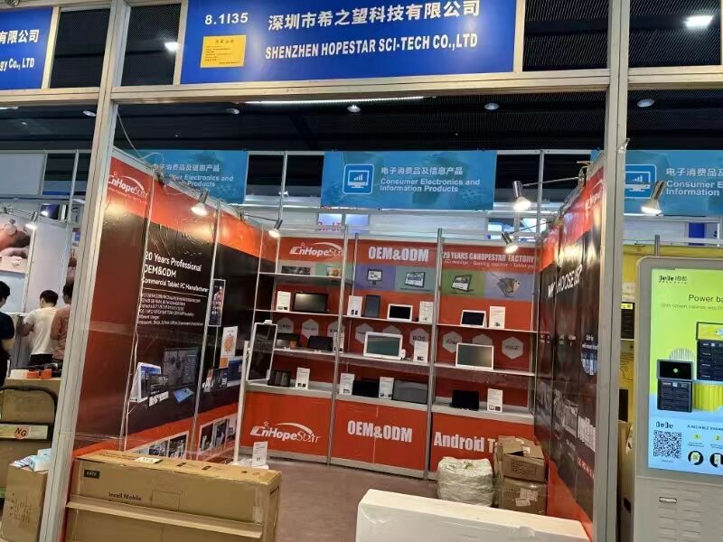 2024.4 Canton Fair