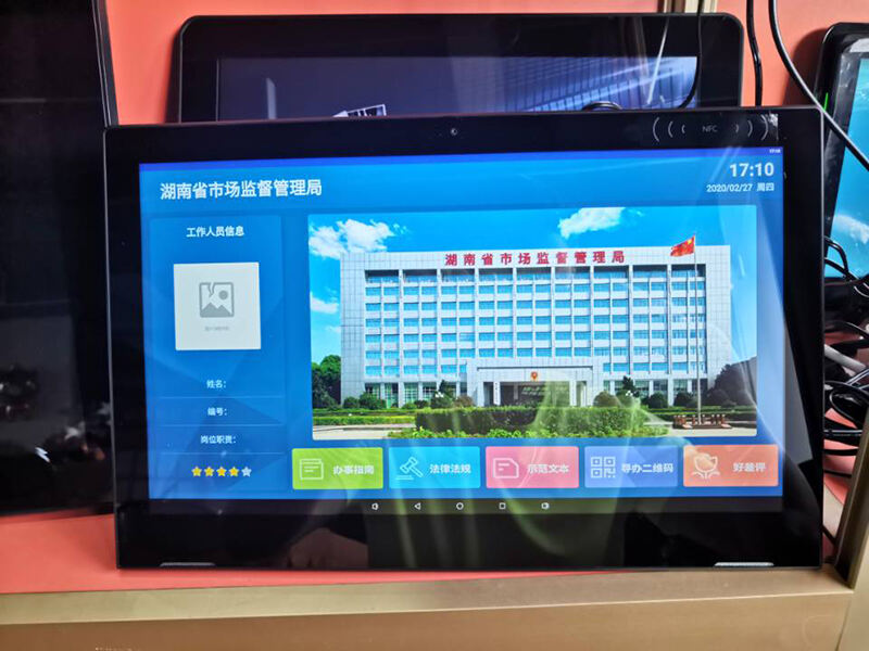 In March 2021, the office in Futian City purchased 100 Restaurant Ordering Tablets for service consultation