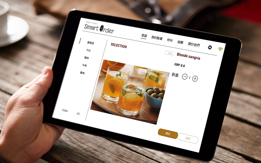 restaurant ordering tablet.jpg