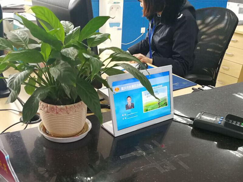 In March 2021, the office in Futian City purchased 100 Restaurant Ordering Tablets for service consultation