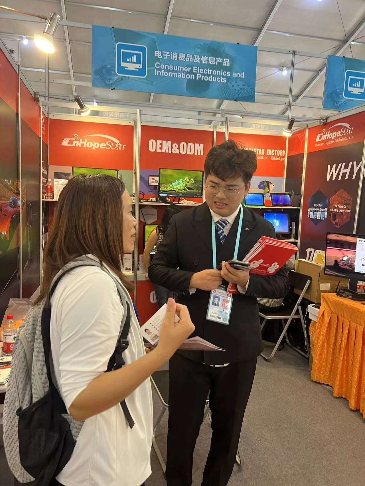 2024.4 Canton Fair