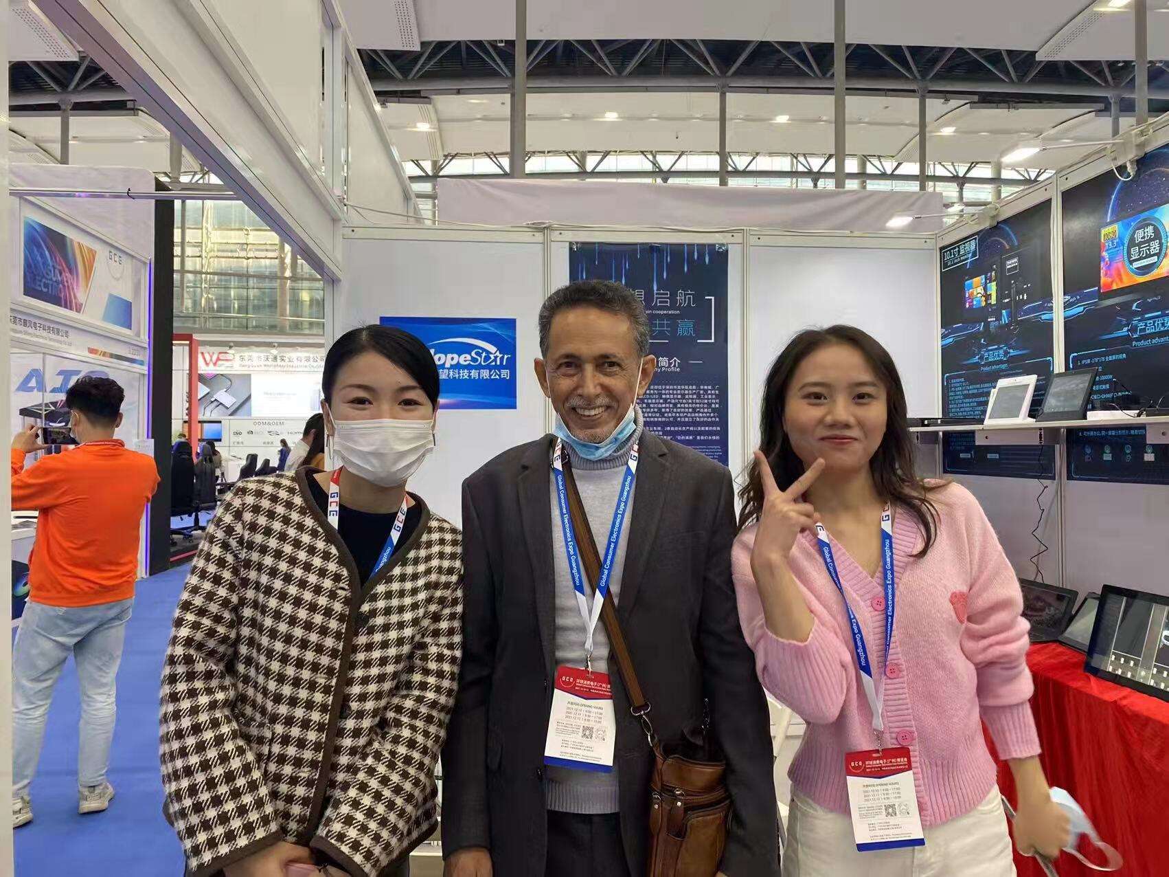 2022.2 Guangzhou Consumer Electronics Exhibition