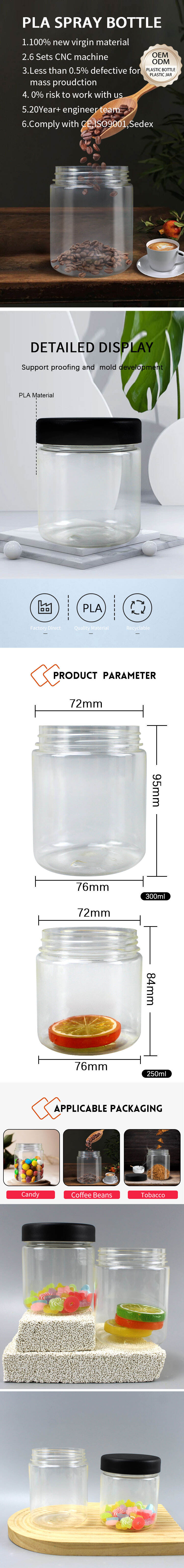 250ml 300ml pla frosted plastic jar for storage cbd dry spice herbs -0