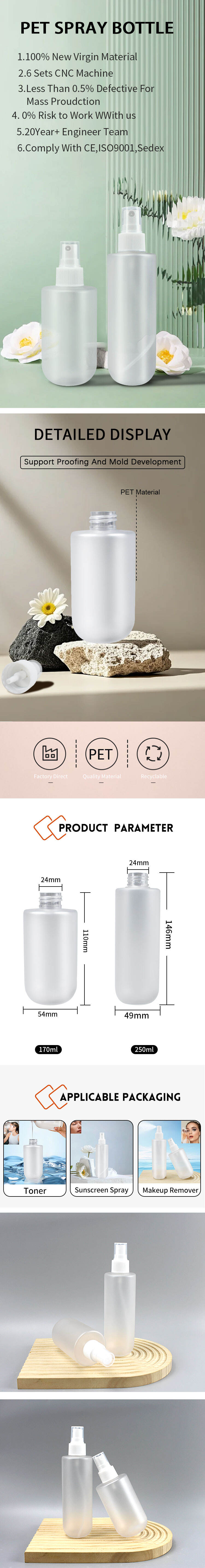 frosted pet cosmetic plastic toner bottle 170ml 250ml with mist spray for skin face care-0