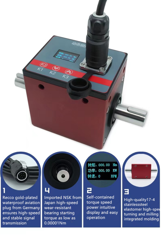 Dynamic torque sensor-72.png