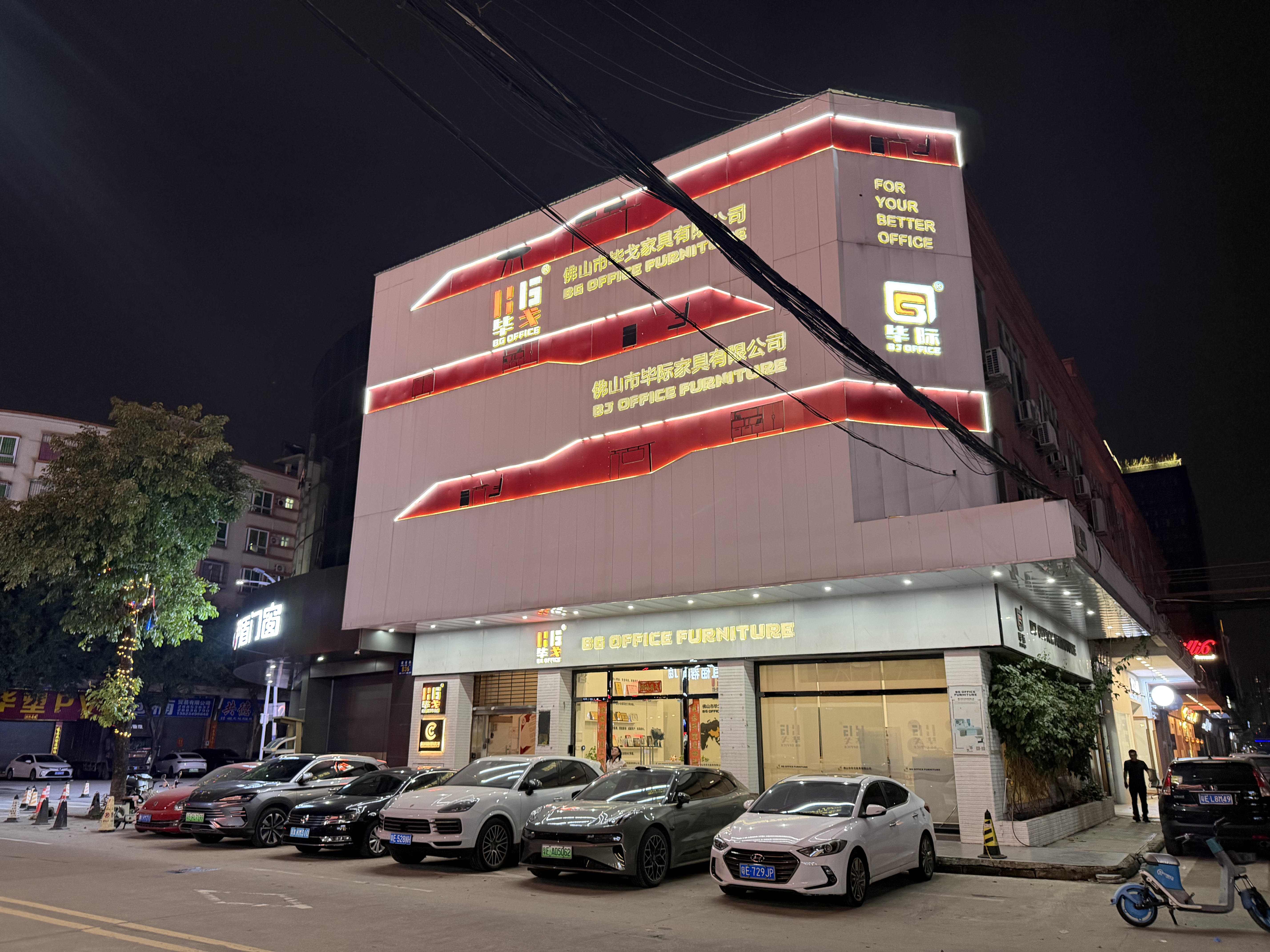 Foshan BG Office Furniture Co., Ltd. - Verified Manufacturer Profile