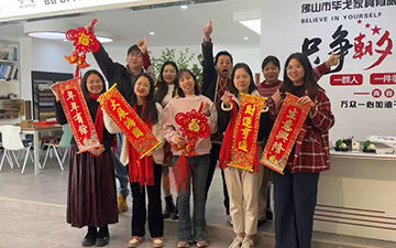 BG team and showroom: ingenuity creates office aesthetics