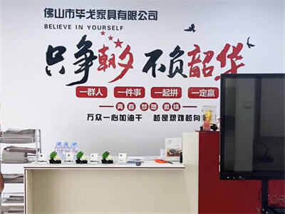 A Decade of Accumulation Ushers in a New Chapter: The Renovation and Upgrade of the Showroom of BG Office Furniture Co., Ltd. Is in Full Swing