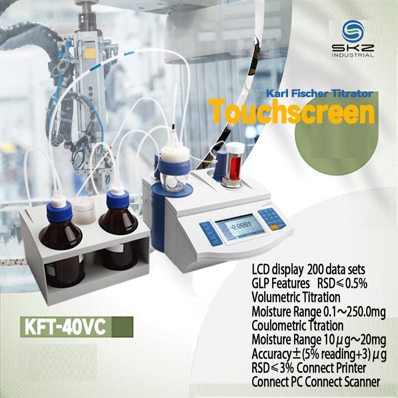 적정량식 및 쿨로메트릭 적정을 통합한 초고정밀도 및 GLP 준수 기능