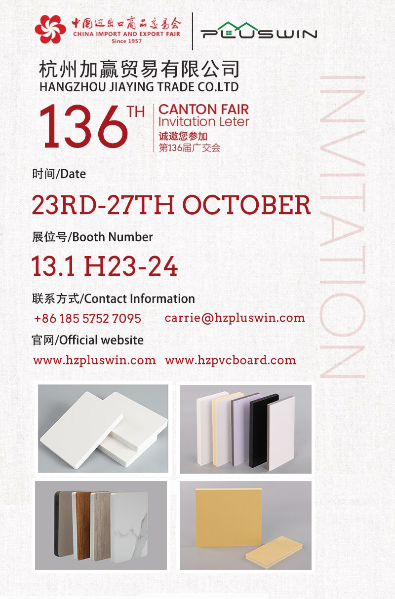 We are excited to announce that we will be participating in the 135th Canton Fair from October 23rd to 27th. 