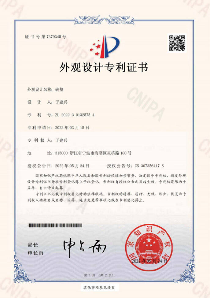 about us-7