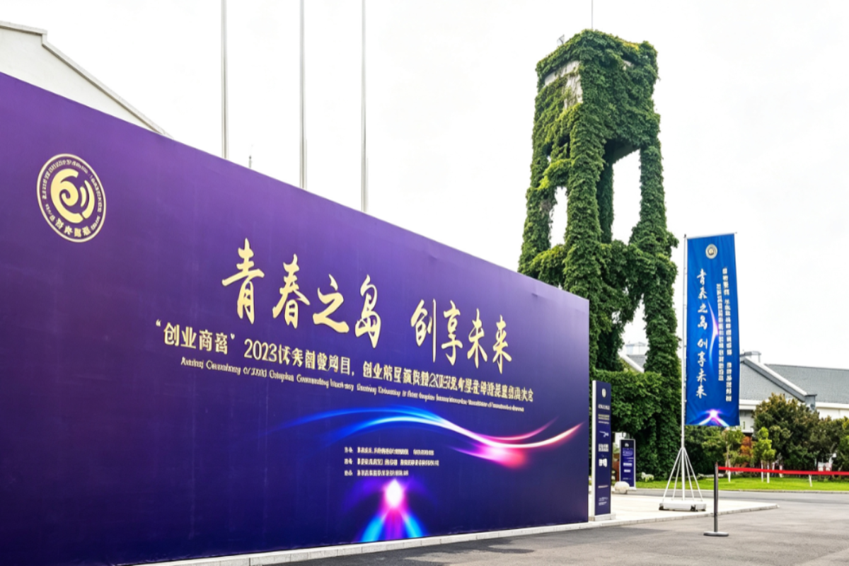 About the Recognition Program