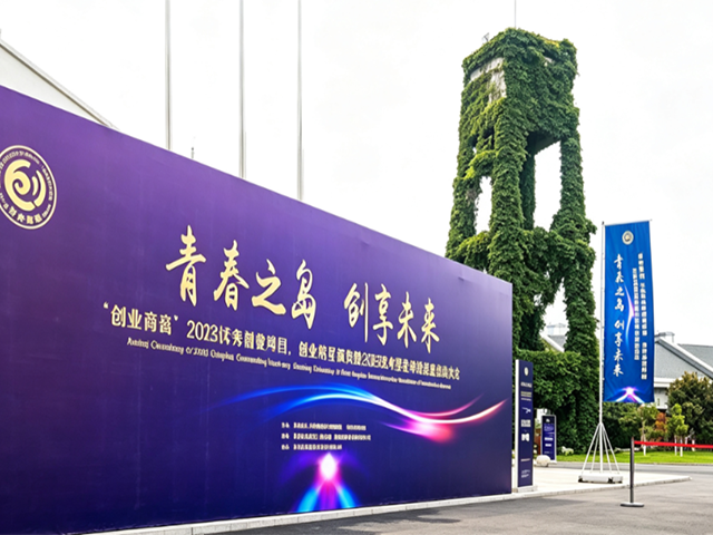 Qingdao PMSM Manufacturer Recognition Update