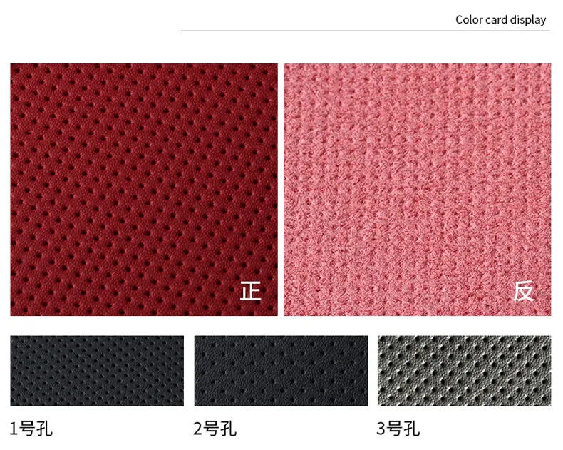 Perforated Leather Fabric For Car Upholstery manufacture