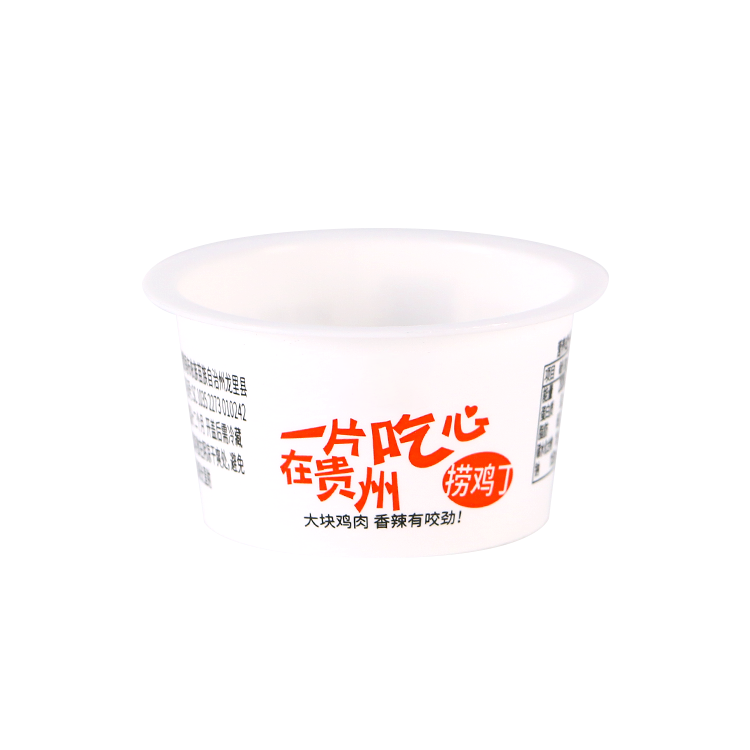 42ml IML Plastic Sauce Container,Round Shape,PP-42-58