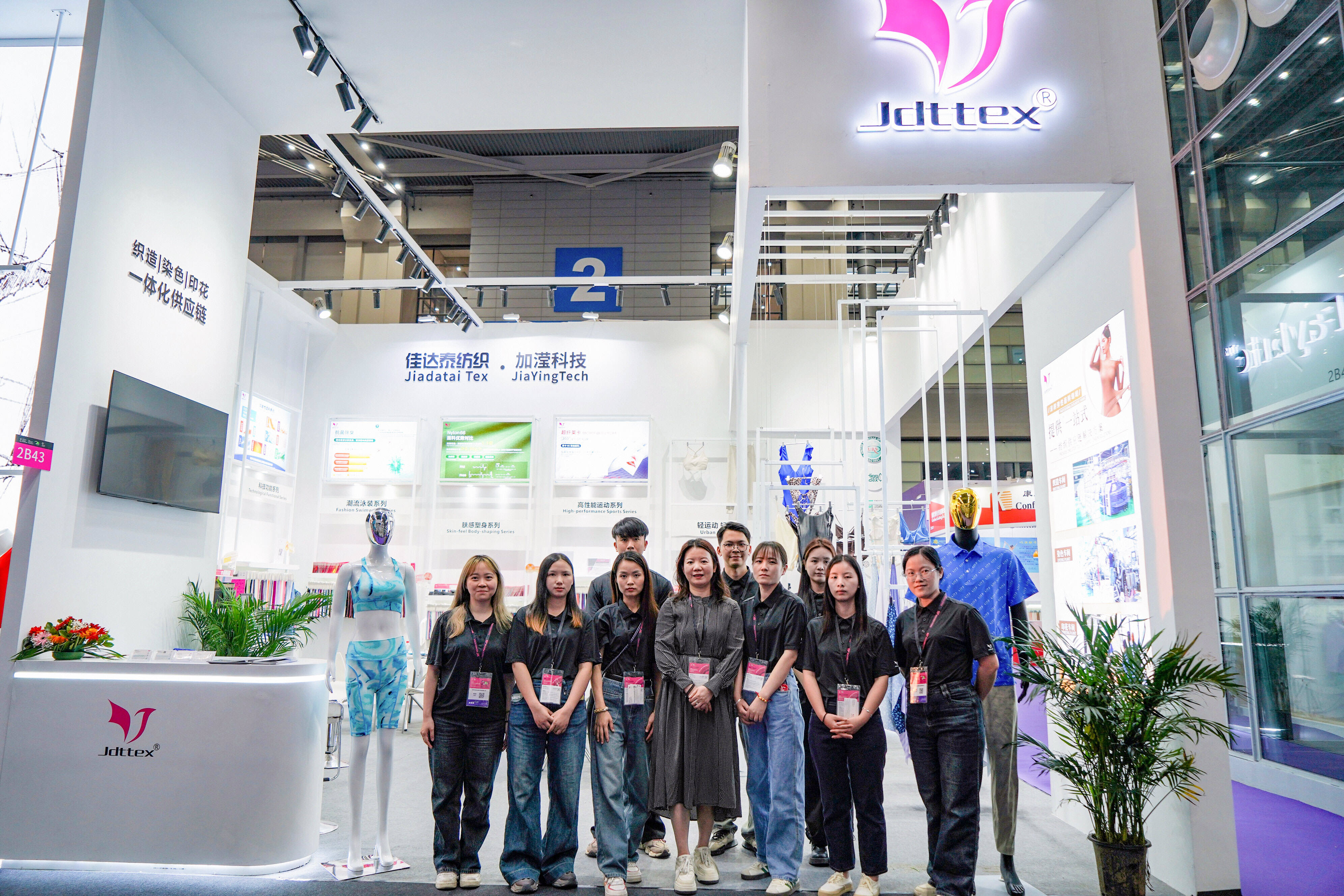 Exposição de Lingeries 2024.4.19