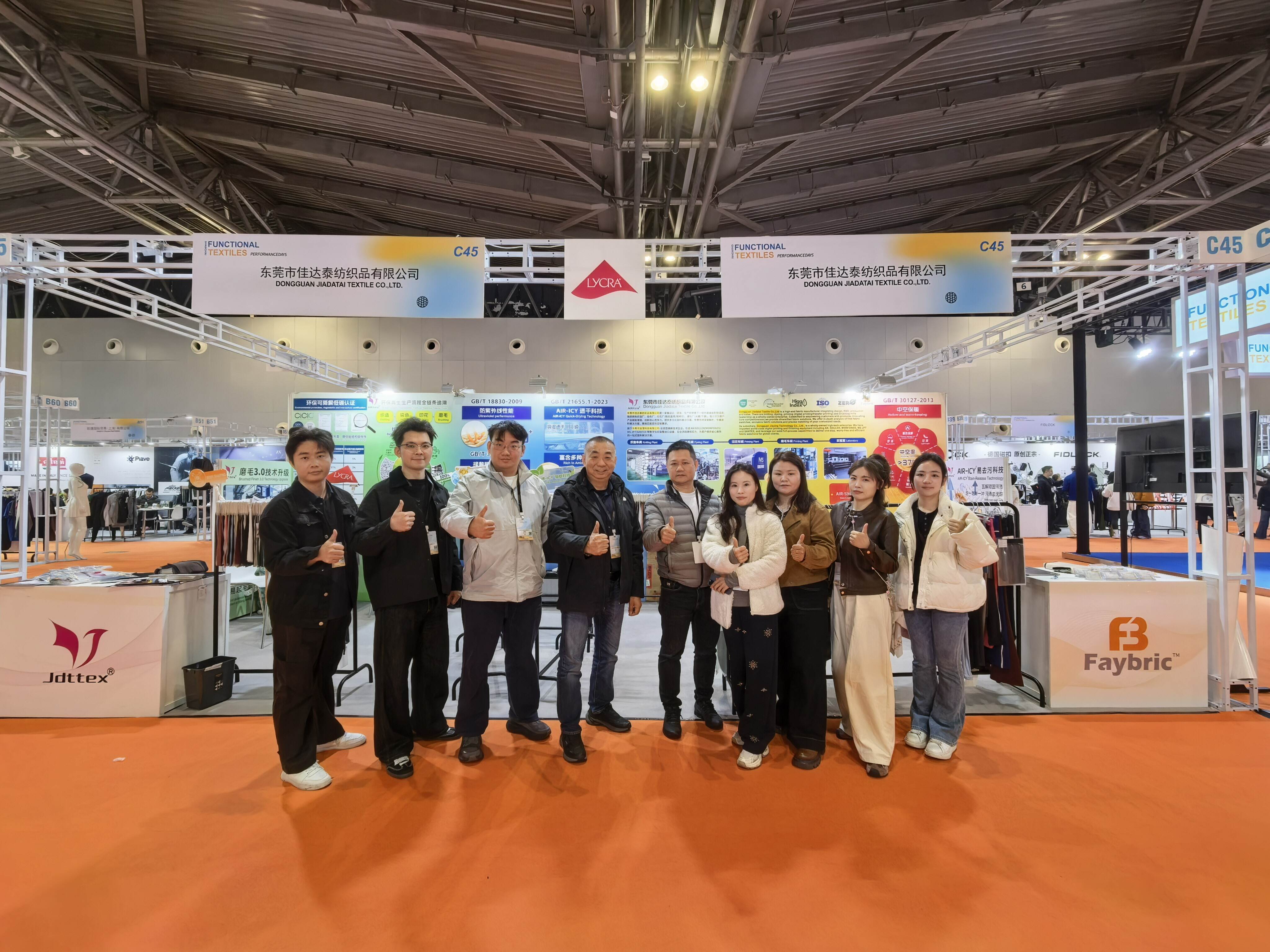 Exposição de Xangai PD 2026.3.5