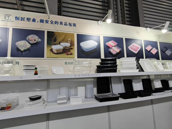 Hengjiang Plastic Shines at SIAL Shanghai 2026: Focusing on High-End Custom Food Packaging