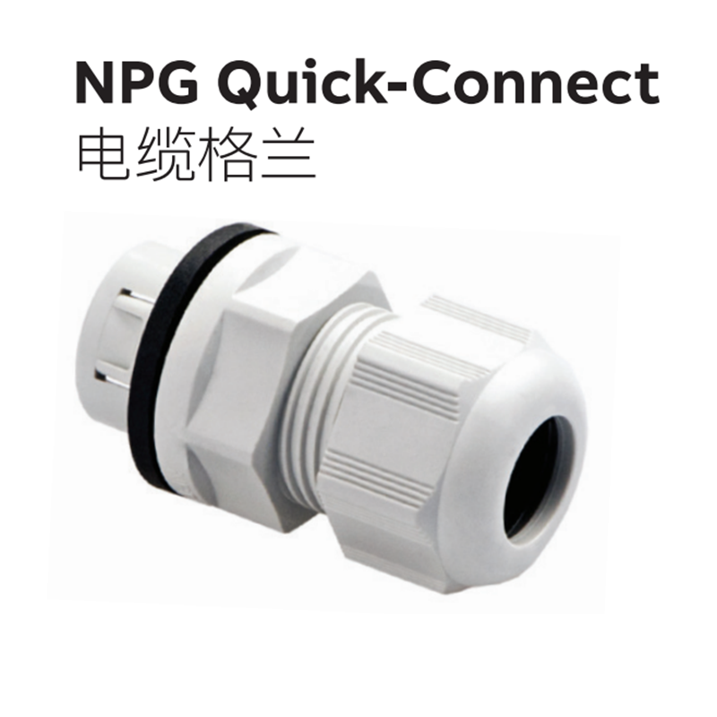 Nylon cable waterproof Garland connector