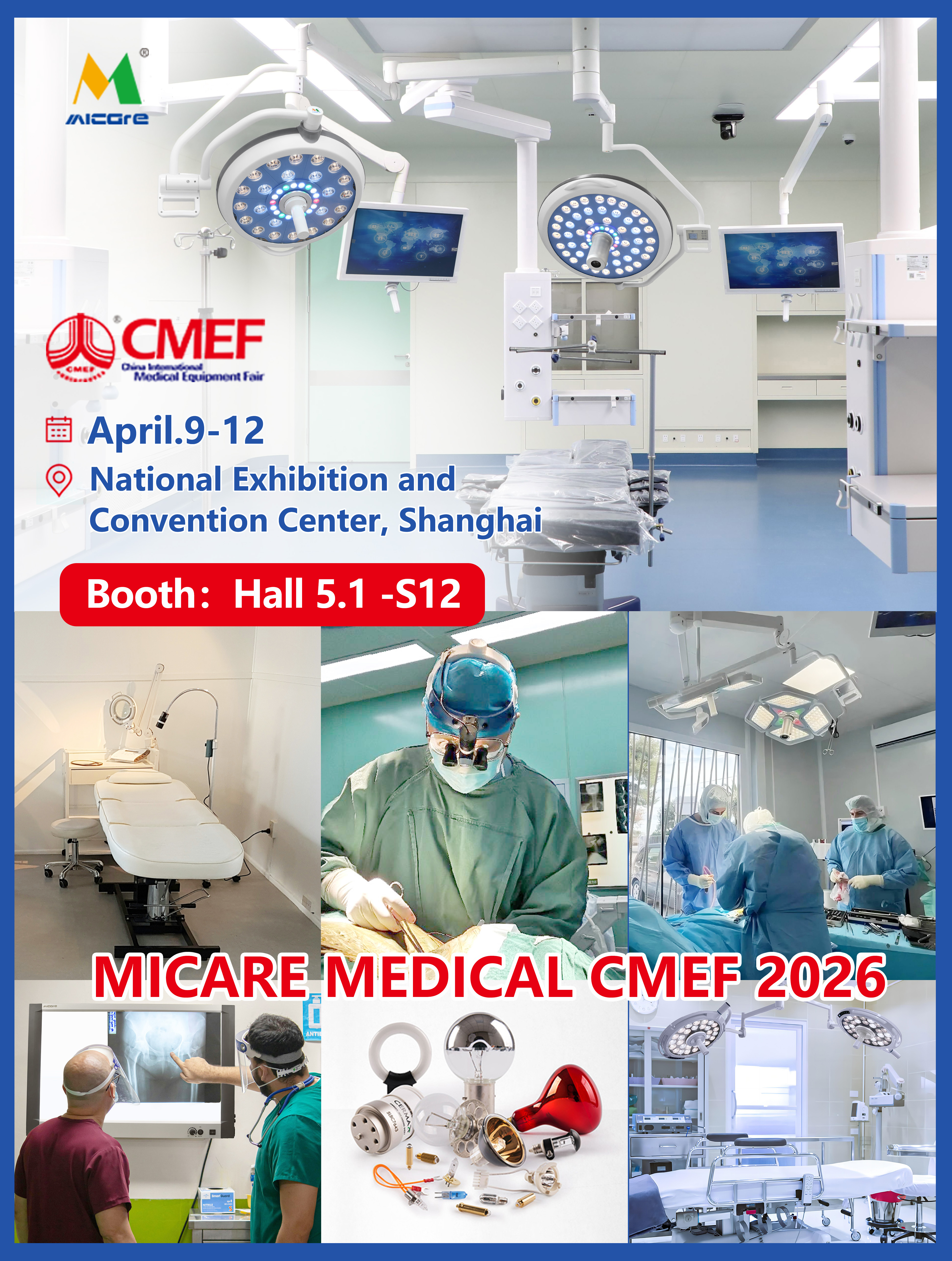 Nanchang Maikeer Confirms Participation in CMEF 2026; Booth 5.1H S12 Awaits Your Visit