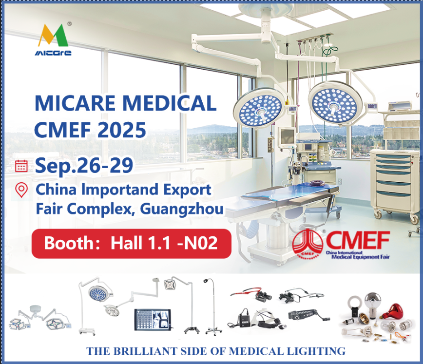 CMEF2025.png