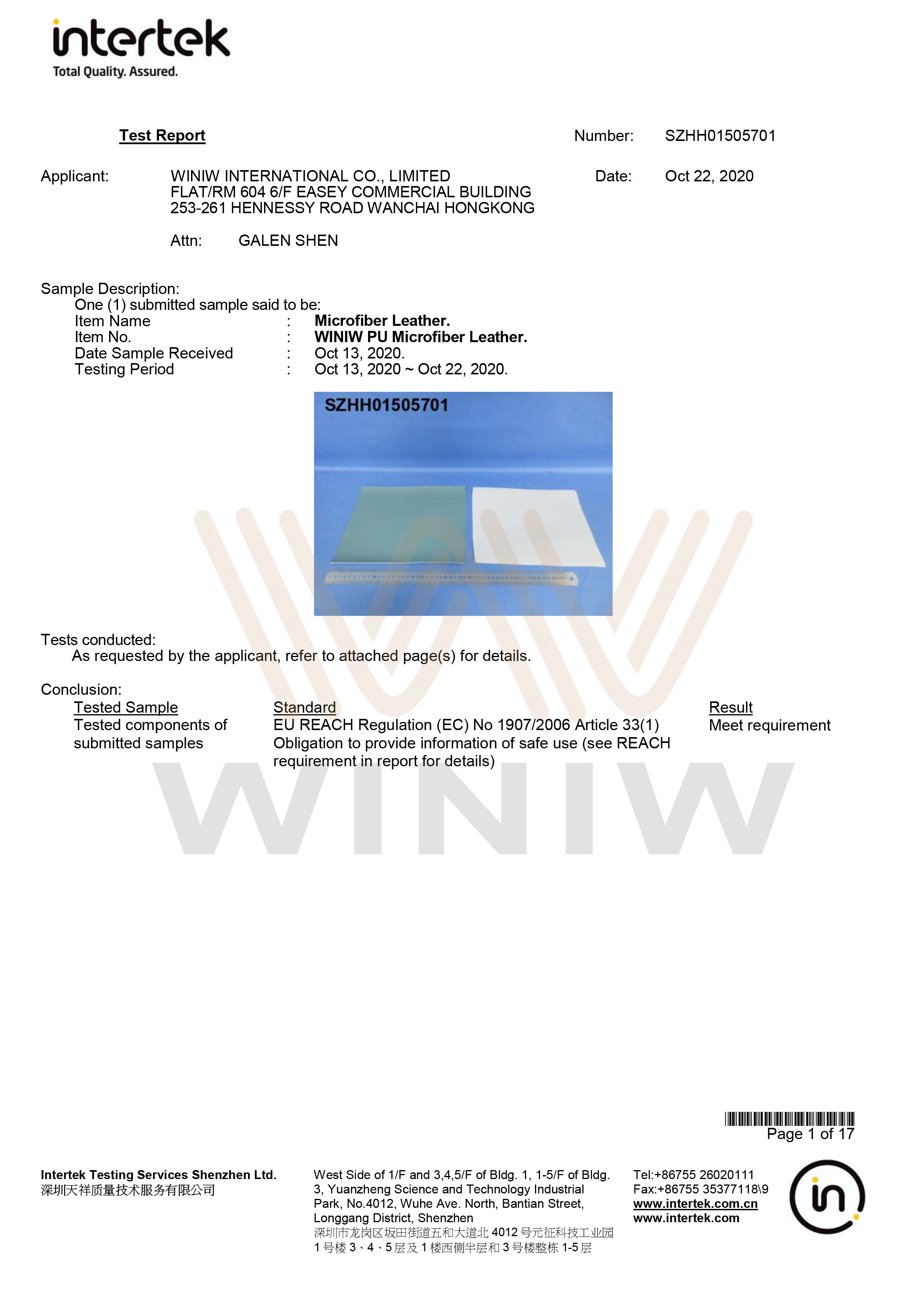 REACH-SVHC-Test-Report-WINIW-Microfiber-Leather_1.jpg