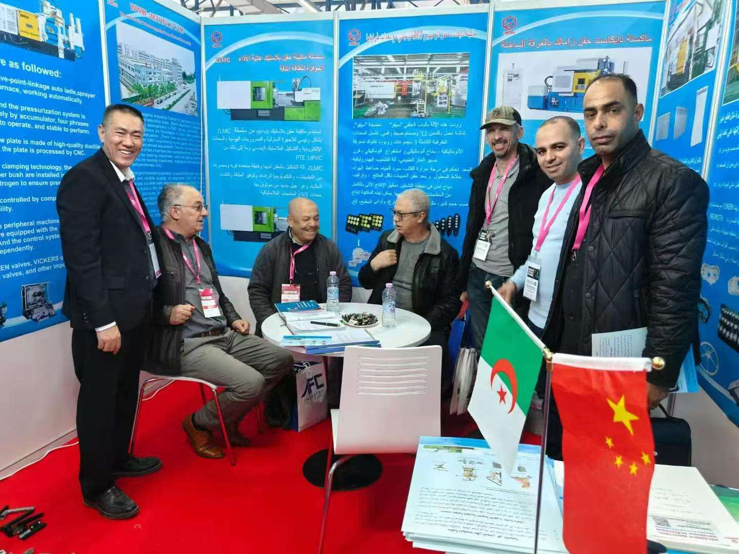 Palais des Expositions d'Alger - Safex