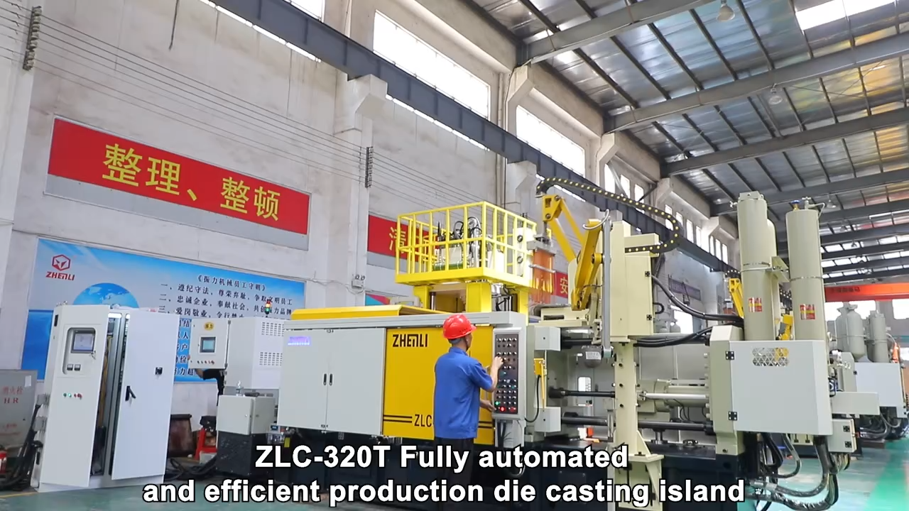 ZLC-320T Die-casting island