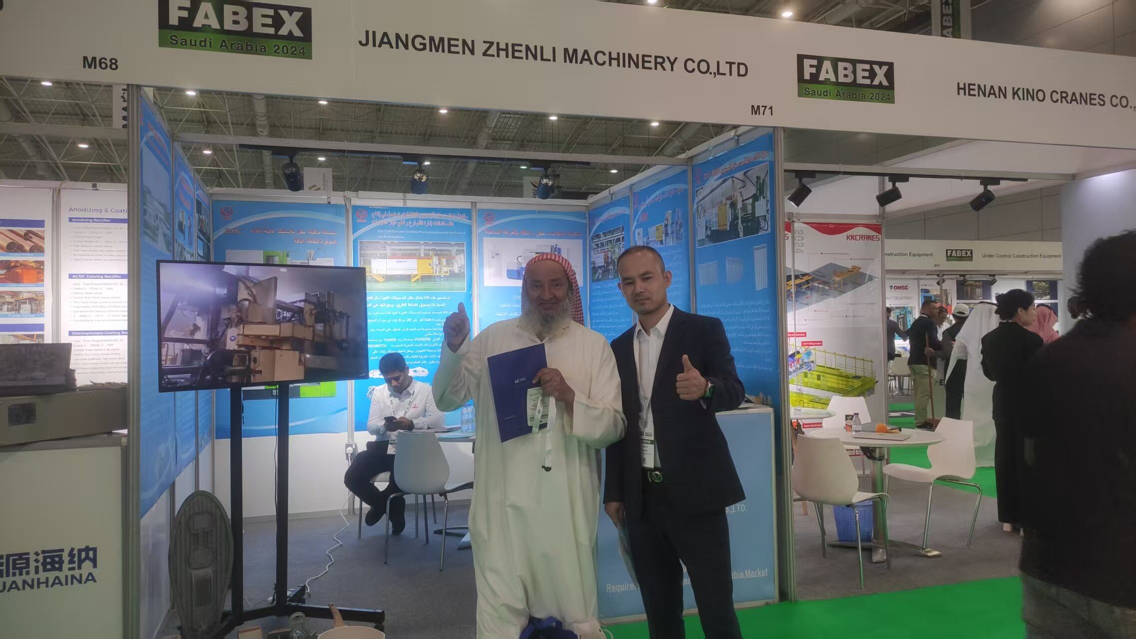 FABEX Saudi Arabia 2024