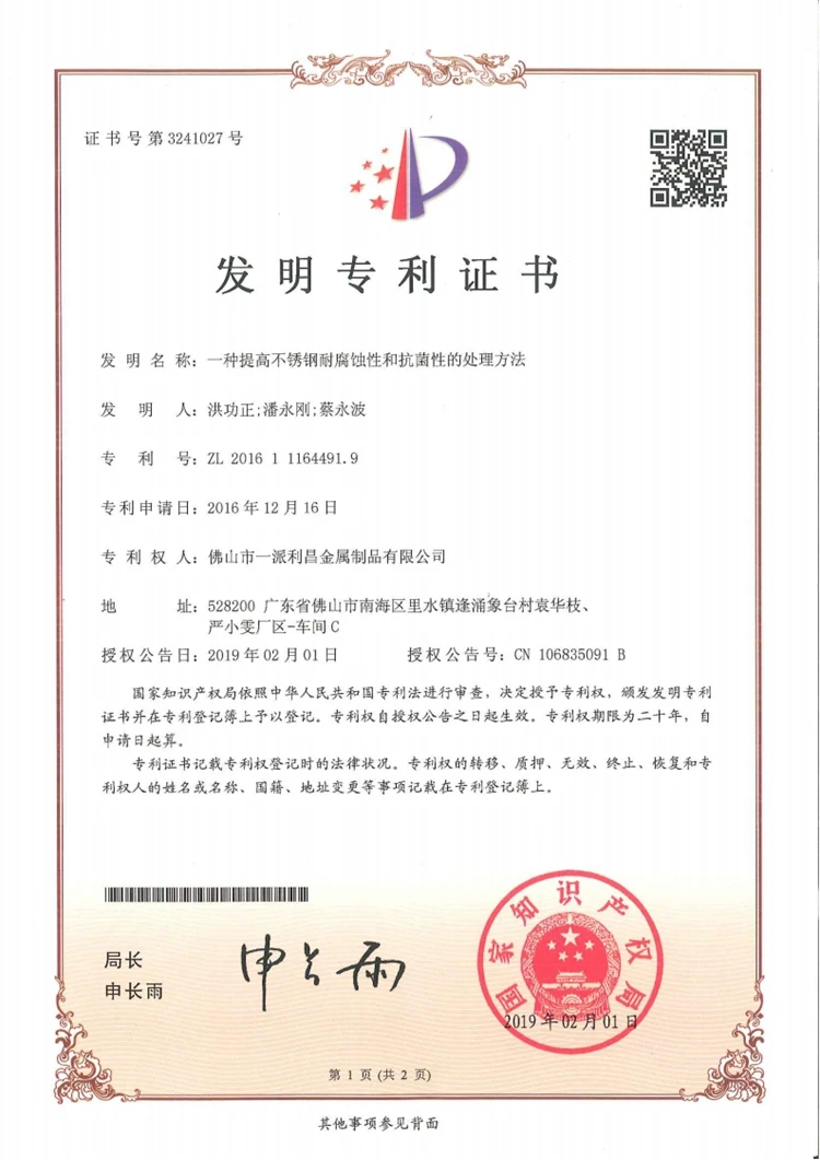 certificate-51