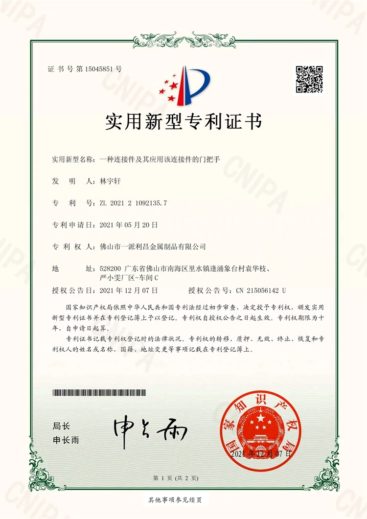 certificate-44