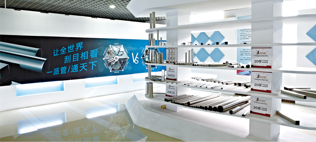 Company Introduction