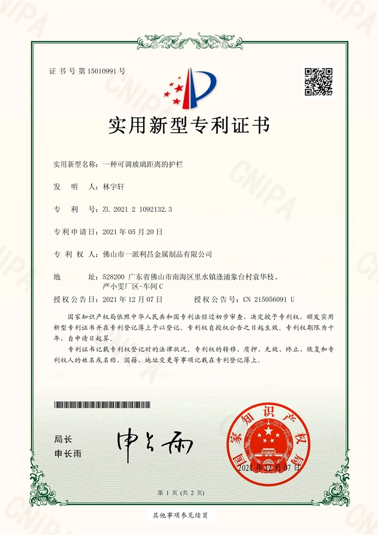 certificate-46