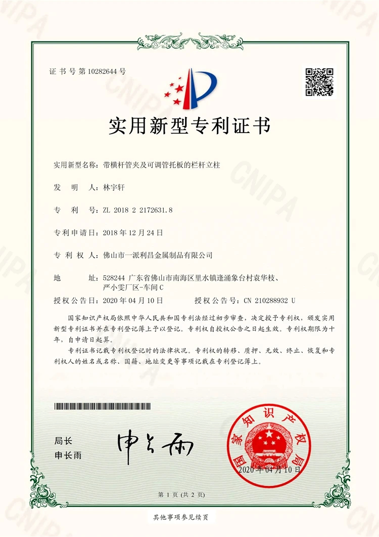 certificate-52