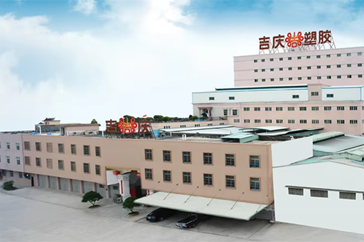 JIEYQNG JIQING PLASTIC CO.,LTD