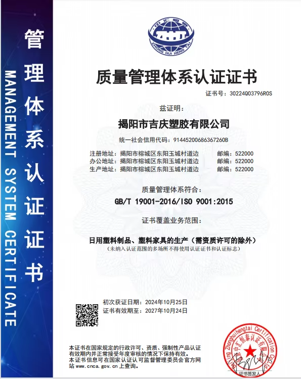 Certificado