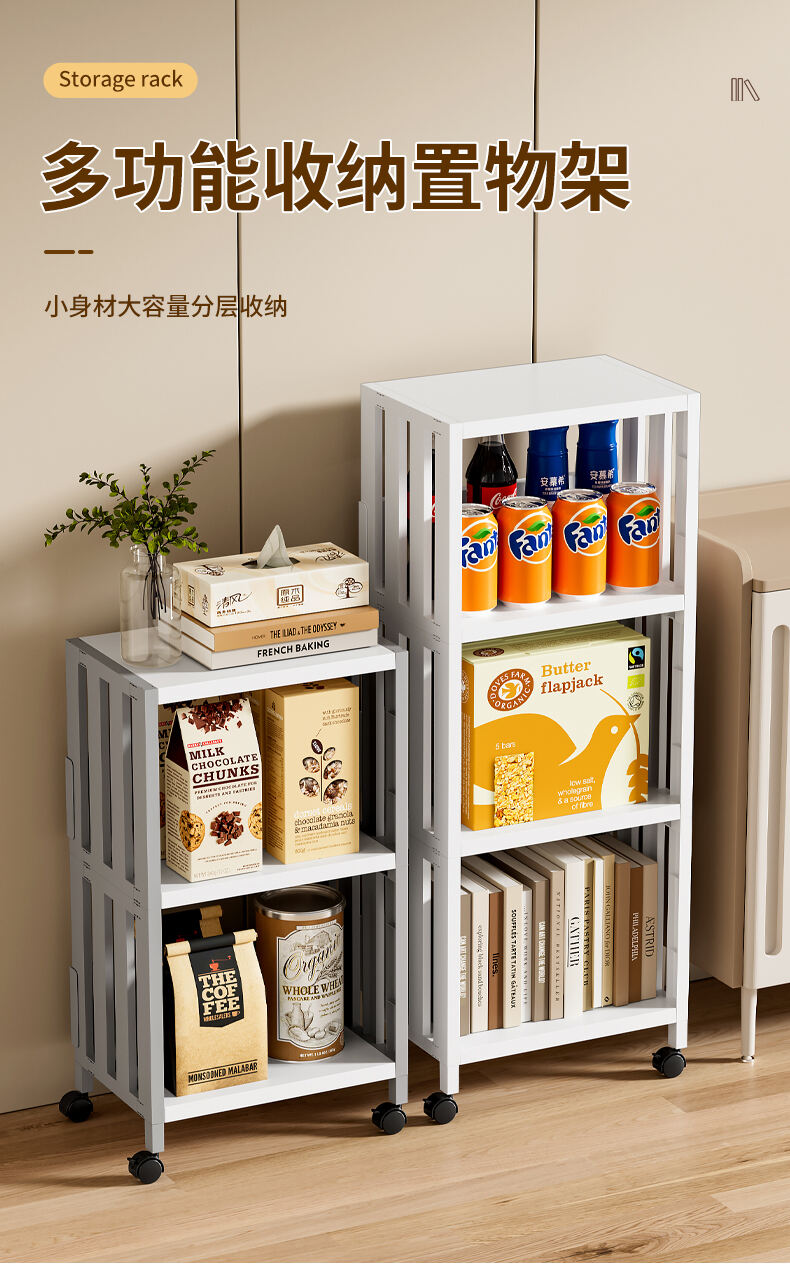 置物架_01.jpg