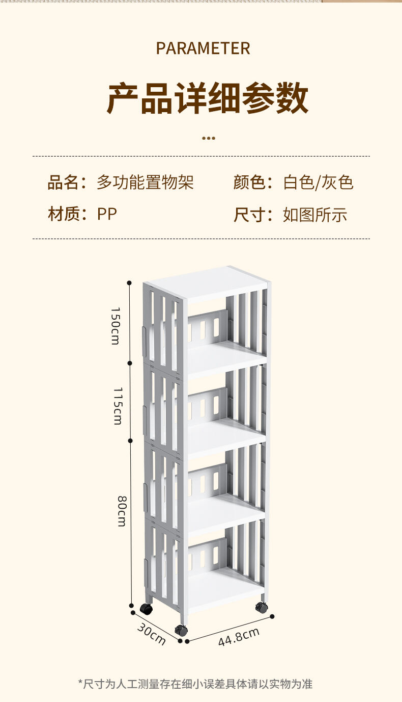 置物架_08.jpg