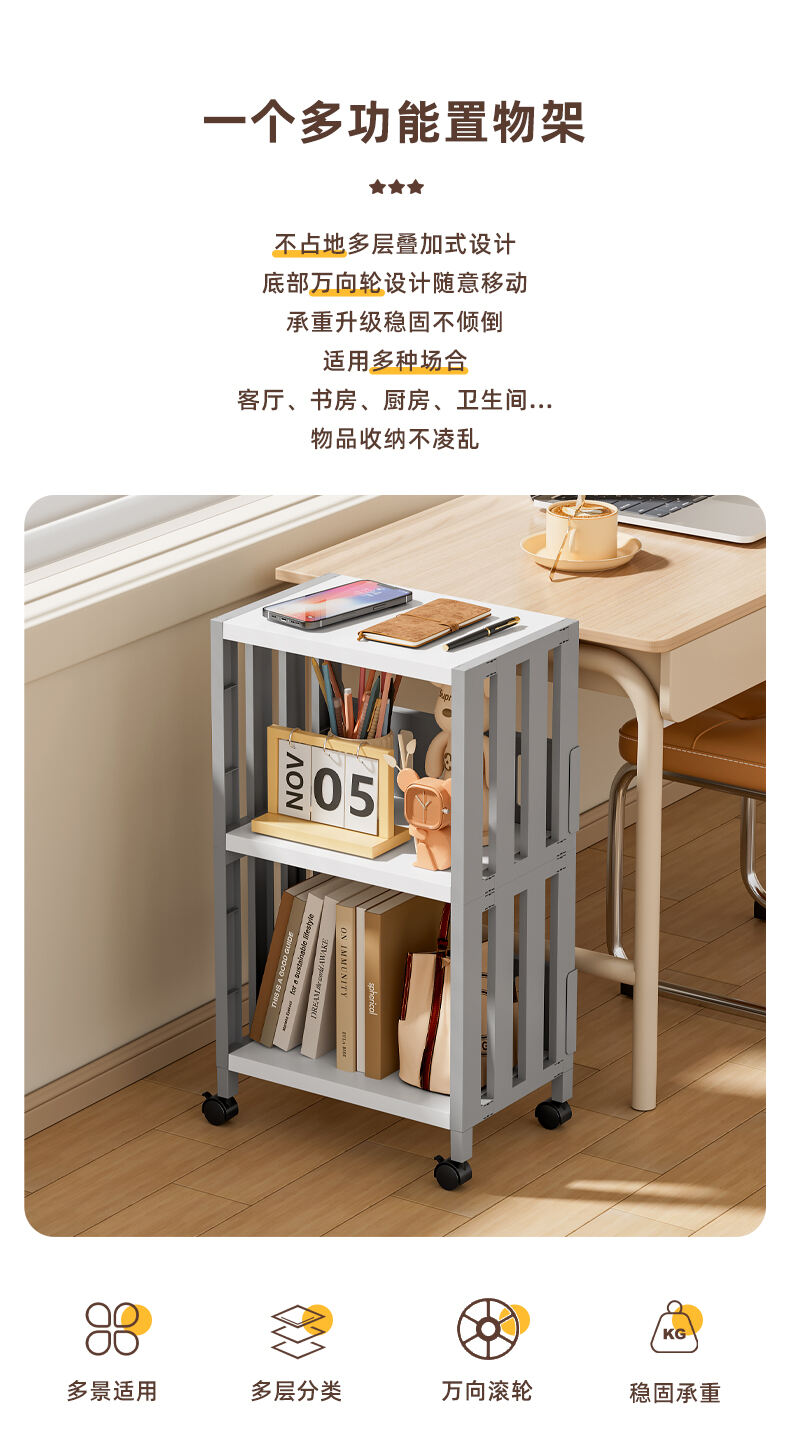 置物架_02.jpg