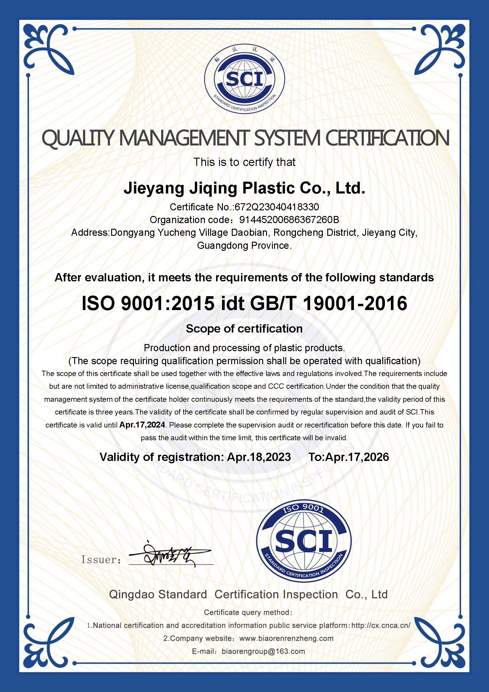 Certificado