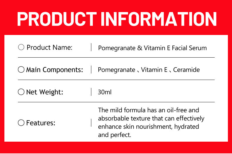DS5252--30ml红石榴&维他命E-面部精华_03.jpg