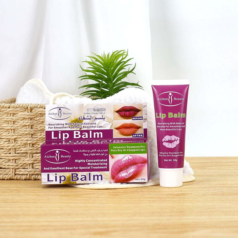 アイチュン・ビューティー ドライ＆カサカサ唇用栄養リップバームシリーズ