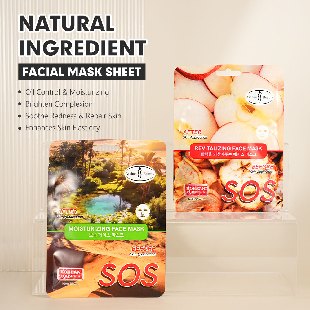 Aichun Beauty 5 min Repair ati Brightening Facial Sheet Masks Series Factory Supply