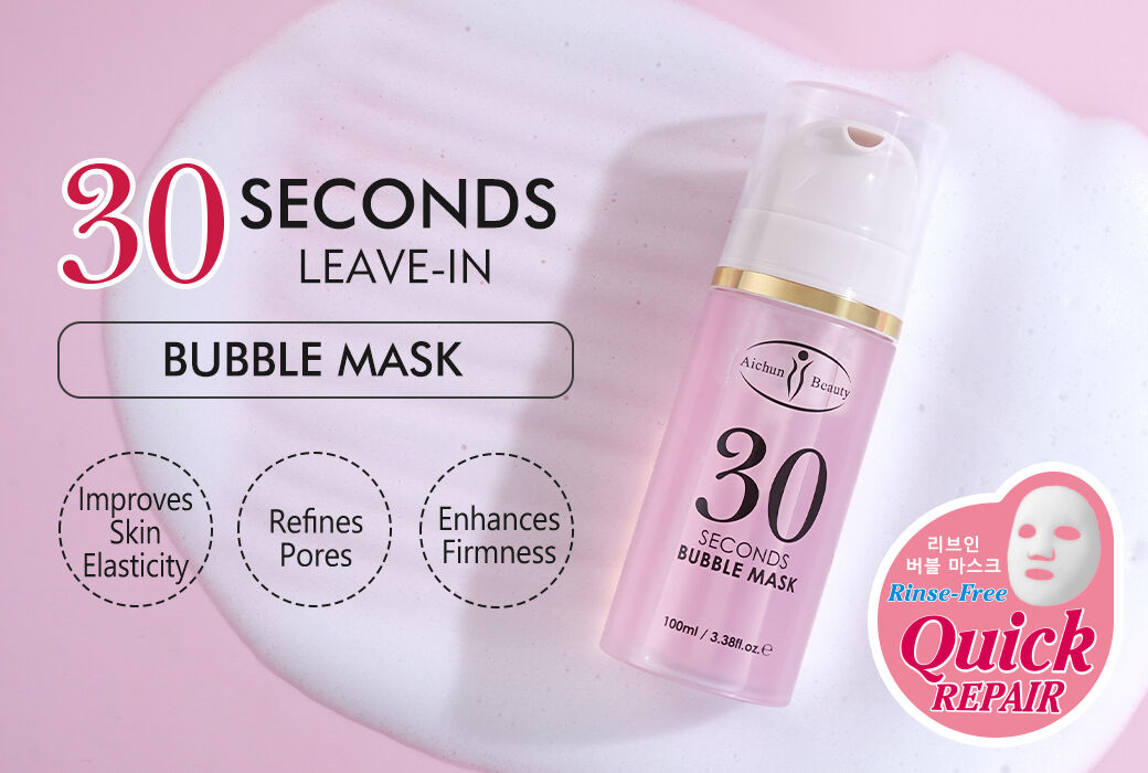 Aichun Beauty 30 Seconds Leave-in Bubble Mask Enhances Firmness