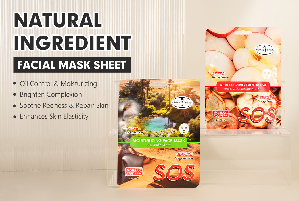 Aichun Beauty 5 min Repair and Brightening Facial Sheet Masks Series Factory Supply