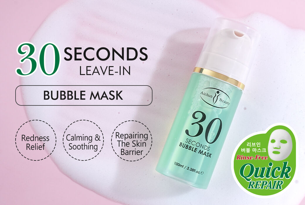 Aichun Beauty 30 Seconds Leave-in Bubble Mask Calming & Soothing