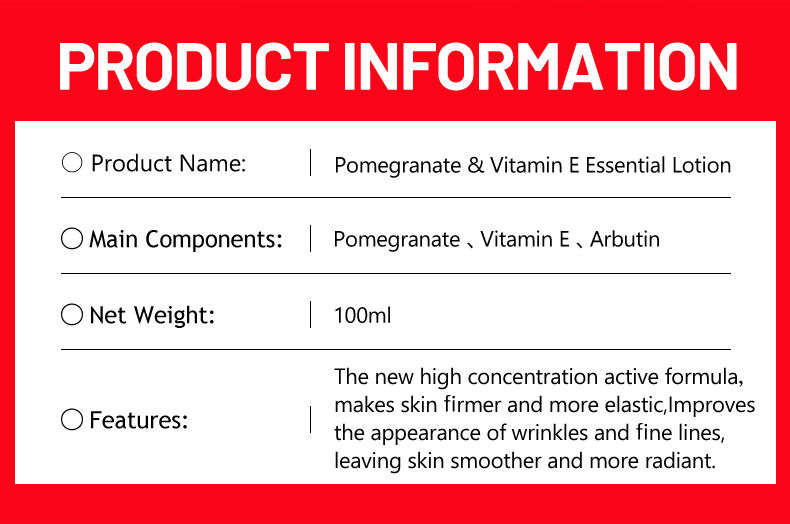 DS5253--100g红石榴&维他命E-精华乳_03.jpg