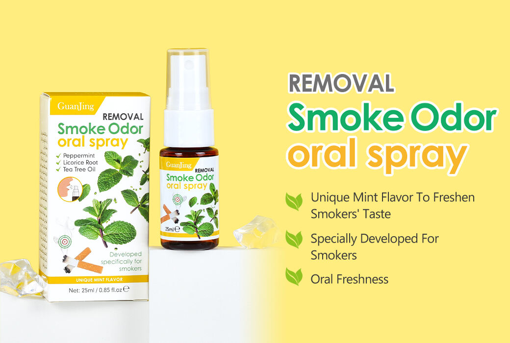 GJ6046---去烟味口腔喷雾（祛渍清新）.jpg