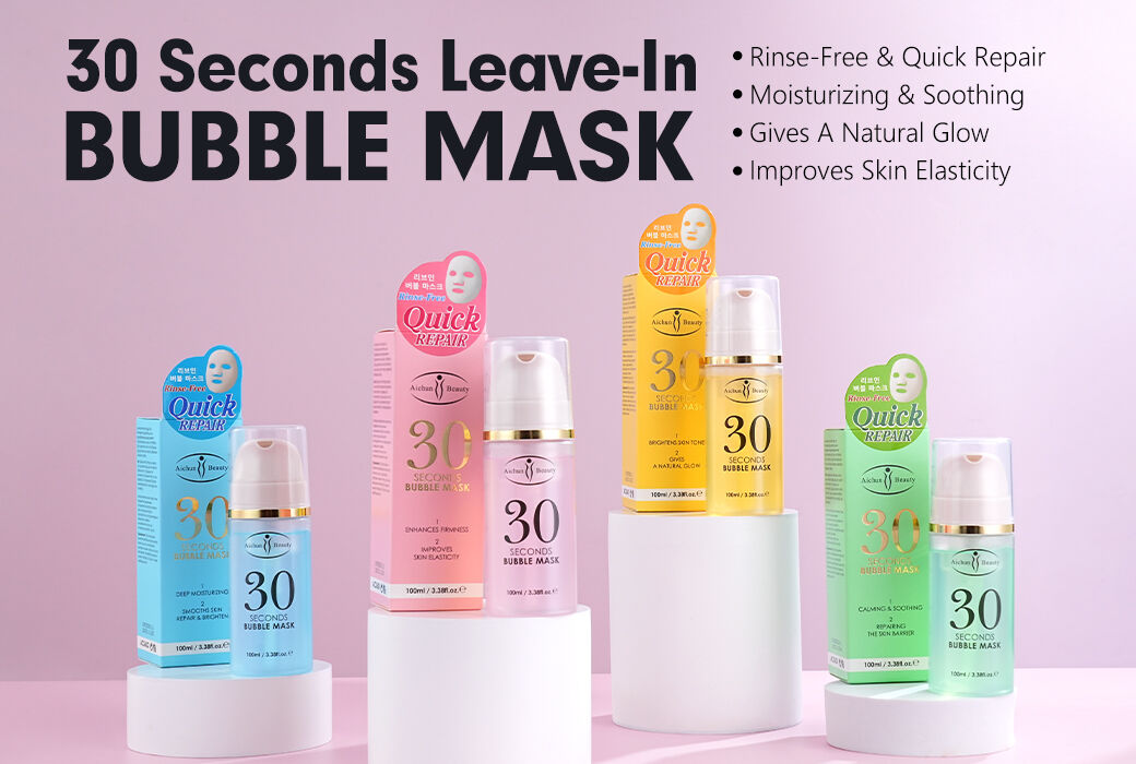 Aichun Beauty 30 Seconds Leave in Bubble Mask Series